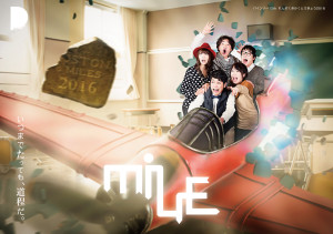 miLE_visual_s