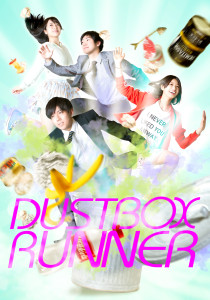 タ-ストホ-ックスランナー_L