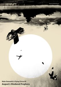 20160930_nekodamashiiflyer