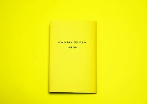 20161122_colorfulholidayflyer