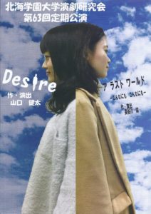 20161215_hguenkenflyer