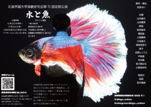 20251205_hguenkenflyer01